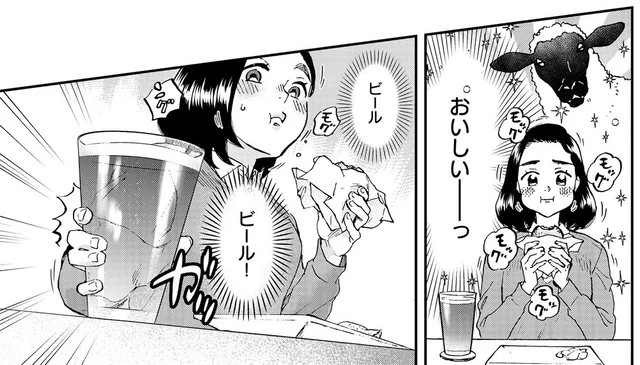 ビターなビールがラムに合う！ おいしすぎて思わず一気に半分食べちゃった／ランチ酒1（9）
