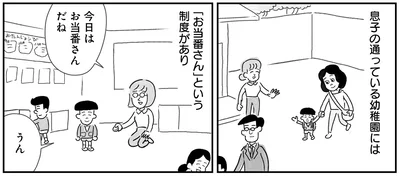 『たまに取り出せる褒め』より