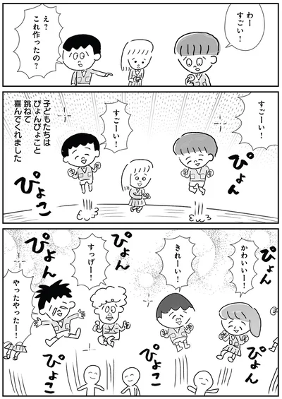 『たまに取り出せる褒め』より