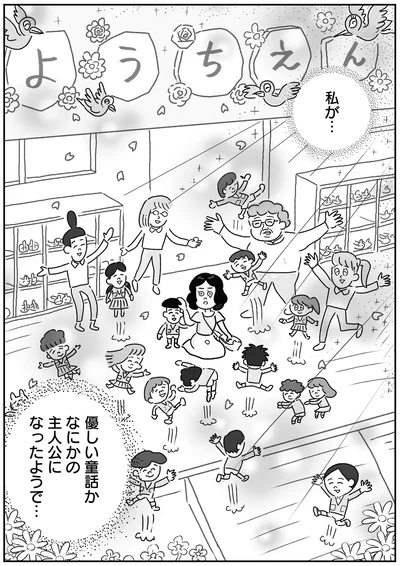 『たまに取り出せる褒め』より