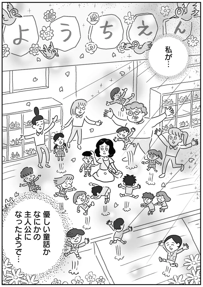 『たまに取り出せる褒め』より