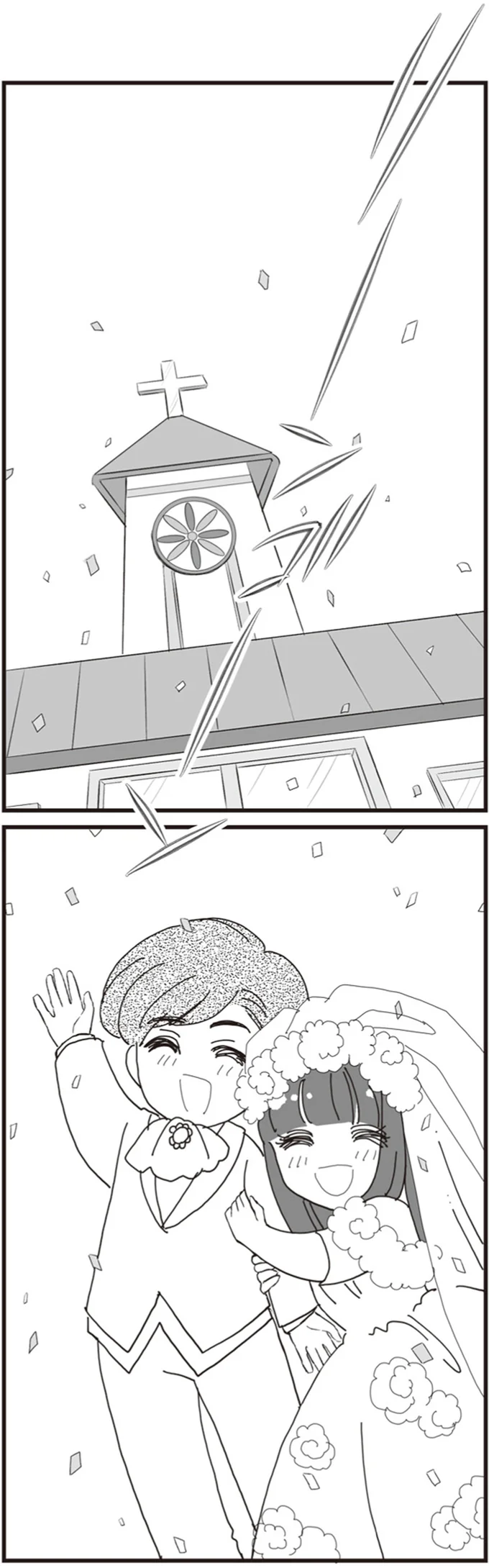 『パパ、赤ちゃんが生まれないなら再婚してもいいよ』より