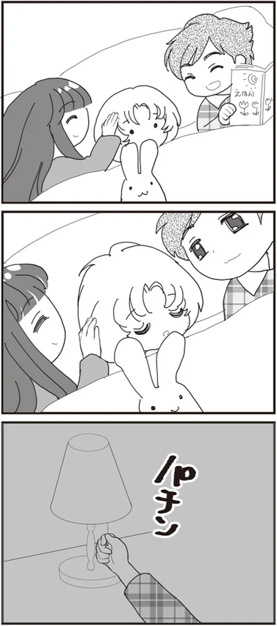 『パパ、赤ちゃんが生まれないなら再婚してもいいよ』より