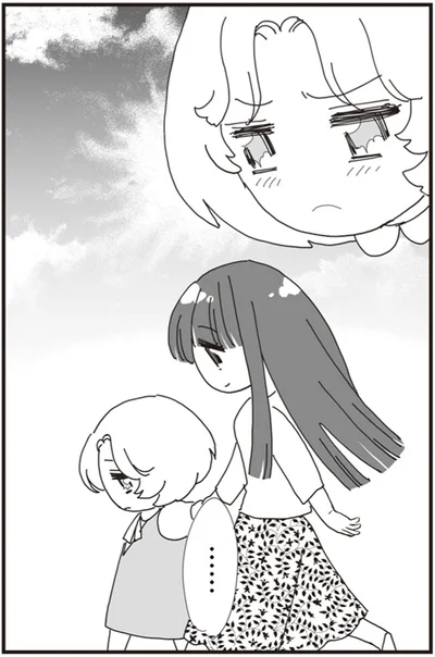 『パパ、赤ちゃんが生まれないなら再婚してもいいよ』より