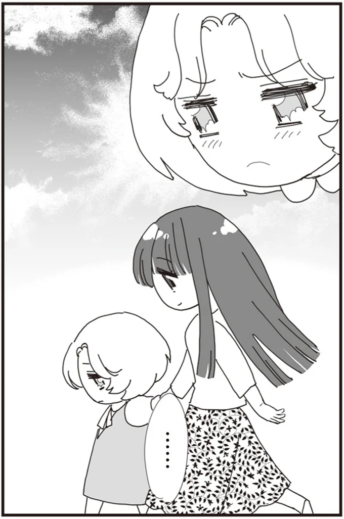 『パパ、赤ちゃんが生まれないなら再婚してもいいよ』より