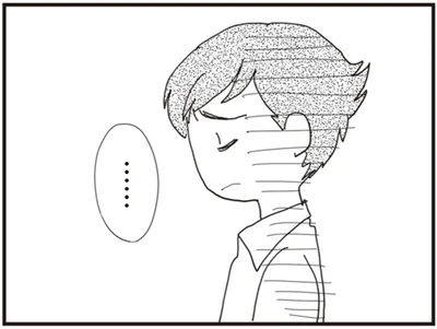 『パパ、赤ちゃんが生まれないなら再婚してもいいよ』より