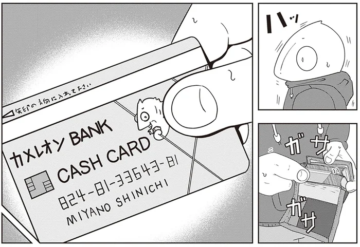 夜逃げ代が払えず見限られた依頼者。後ろ髪を引かれるスタッフが金策…？／夜逃げ屋日記2（7）