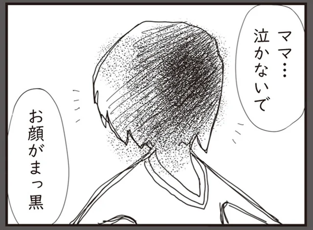 「ママの顔がまっ黒」8歳娘のトラウマが見せる悪夢とは／パパ、赤ちゃんが生まれないなら再婚してもいいよ（6）