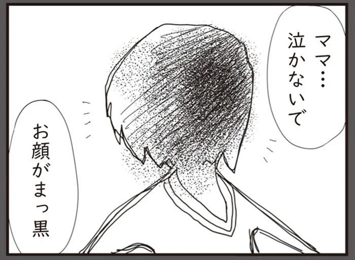 「ママの顔がまっ黒」8歳娘のトラウマが見せる悪夢とは／パパ、赤ちゃんが生まれないなら再婚してもいいよ（6）