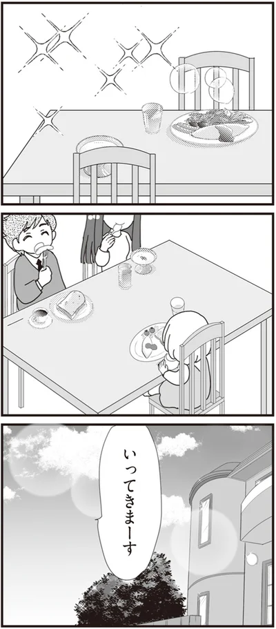 朝食