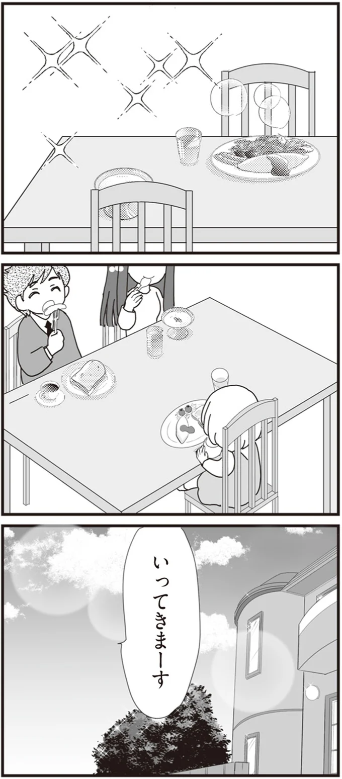 朝食