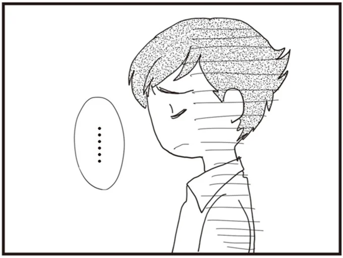 実は…