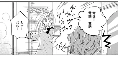 えっ？だれ？