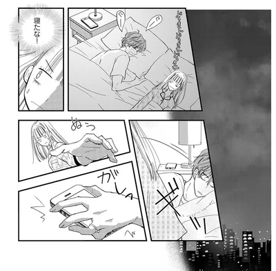 『チンカルボー【第1話】』より