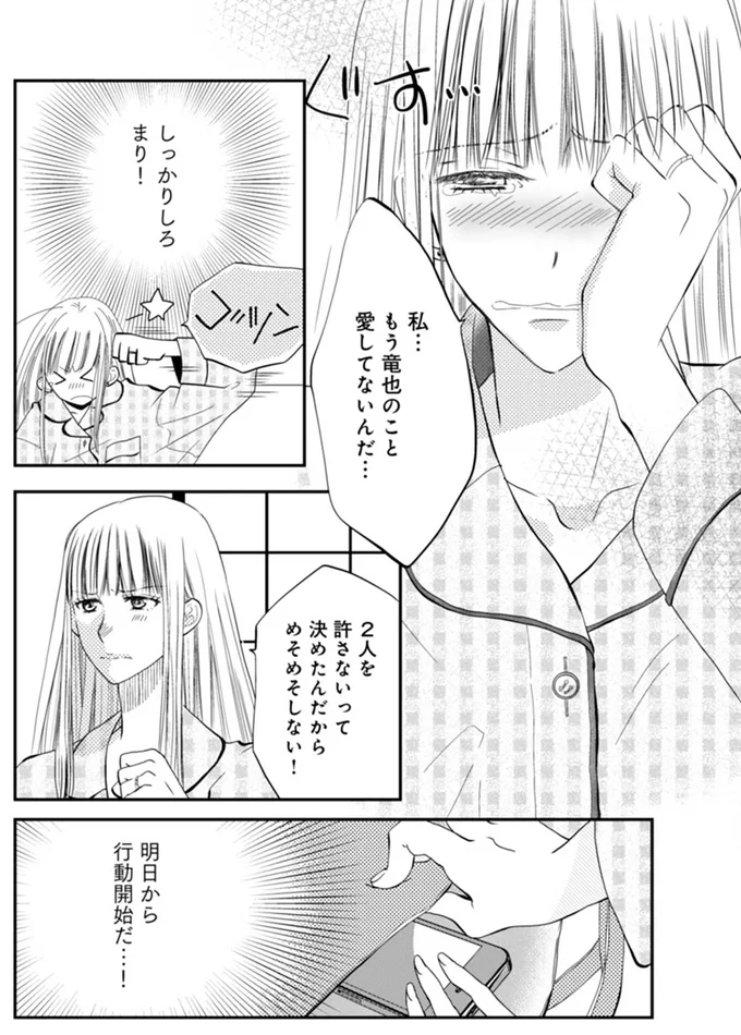 『チンカルボー【第1話】』より