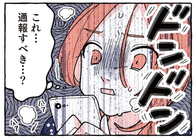 サプライズの数々に驚き！妻が明かす、安田大サーカス・団長安田との交際秘話／夫は安田大サーカスの団長です（7）