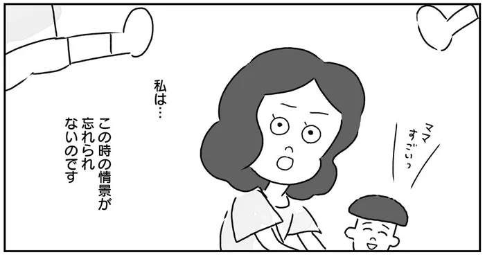 園長先生から園児まで幼稚園中が大喜び！ 手作りバッジが生んだ奇跡の情景／たまに取り出せる褒め（6）