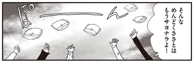 閉経の仕方は人それぞれ。アラフィフマダムたちが語る生理との付き合い方／今夜もホットフラッシュ 更年期 越えたら 人生パラダイス（4）