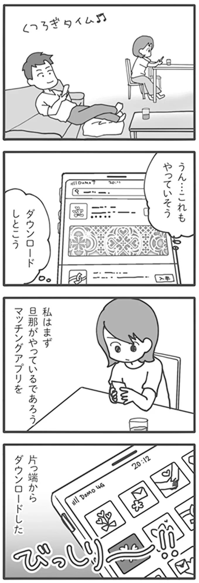 うん…これもやっていそう