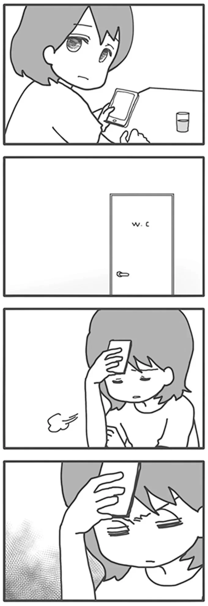ため息