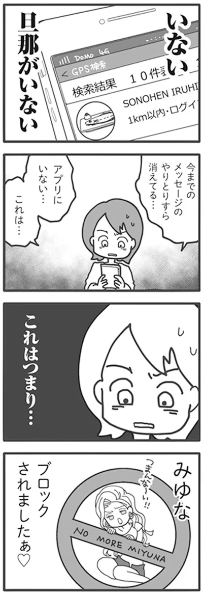 これはつまり…