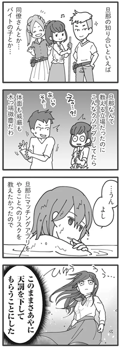 …うん　よし