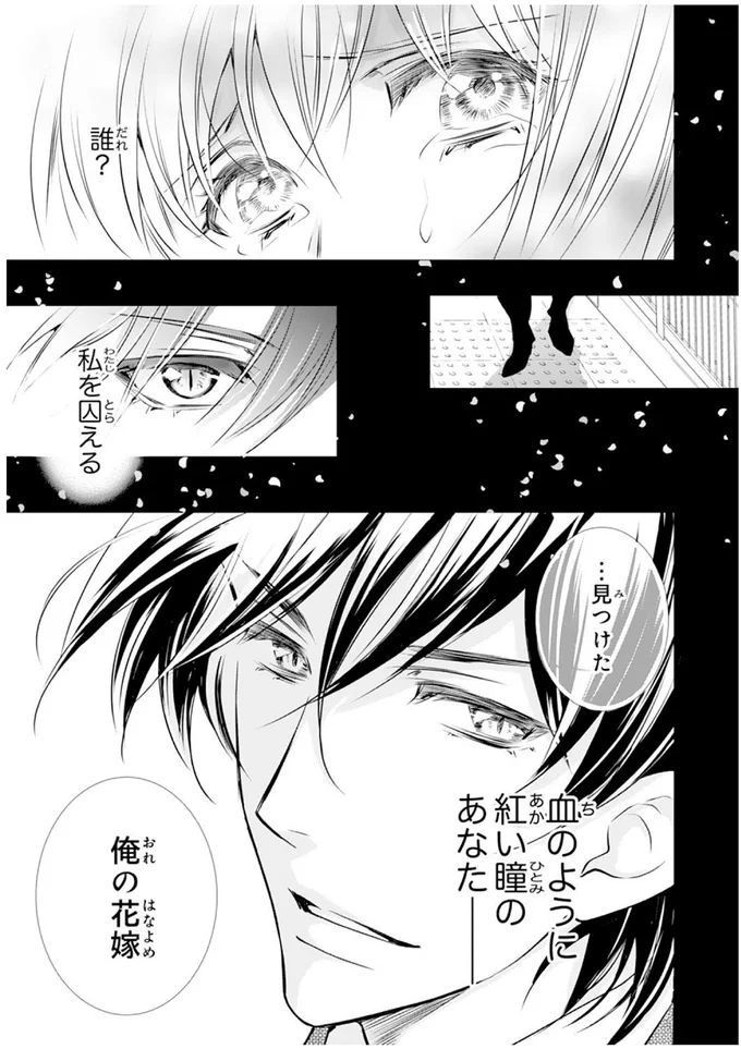 誰？