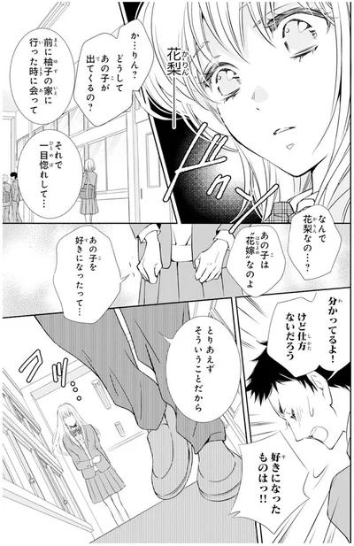 仕方ないだろう