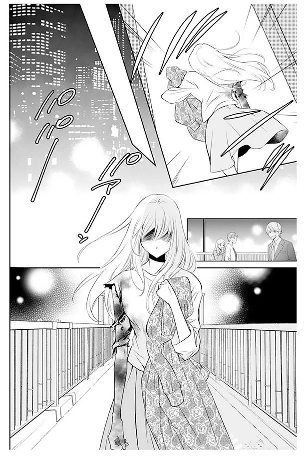 『鬼の花嫁』より