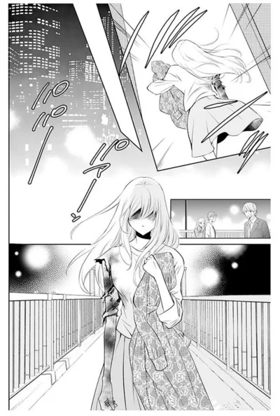 バンッ