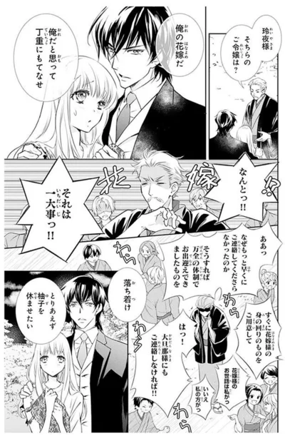 丁重にもてなせ