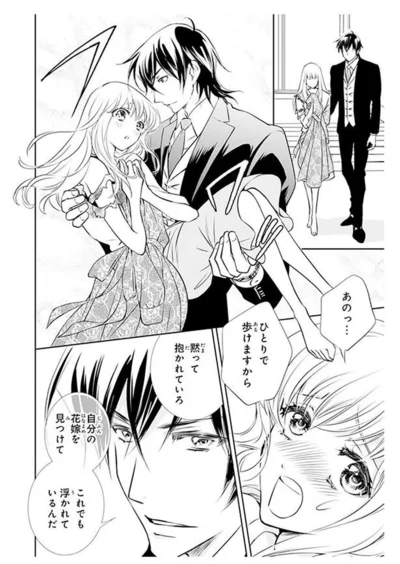 ひとりで歩けますから