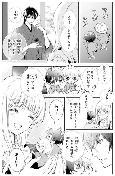 すごくかわいいです