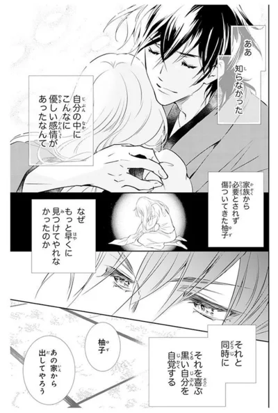 なぜもっと早くに見つけてやれなかったのか