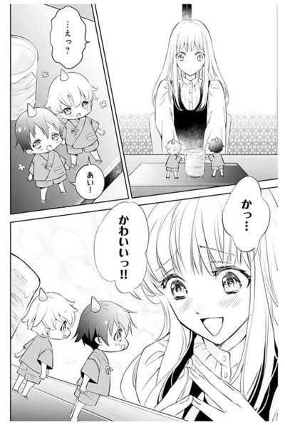…えっ？