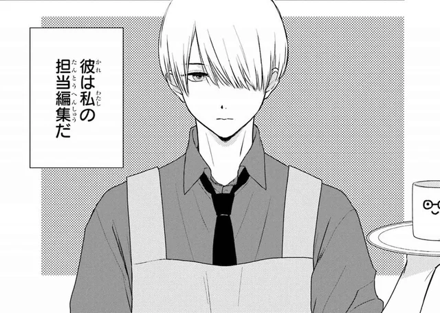 健康チェックが独特すぎない!? 編集者が小説家の先生をバックハグ／同居人の佐野くんはただの有能な担当編集（1）