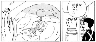 洗濯物の中には