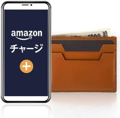 Amazonチャージ