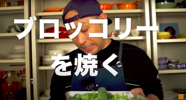 ブロッコリーを焼く