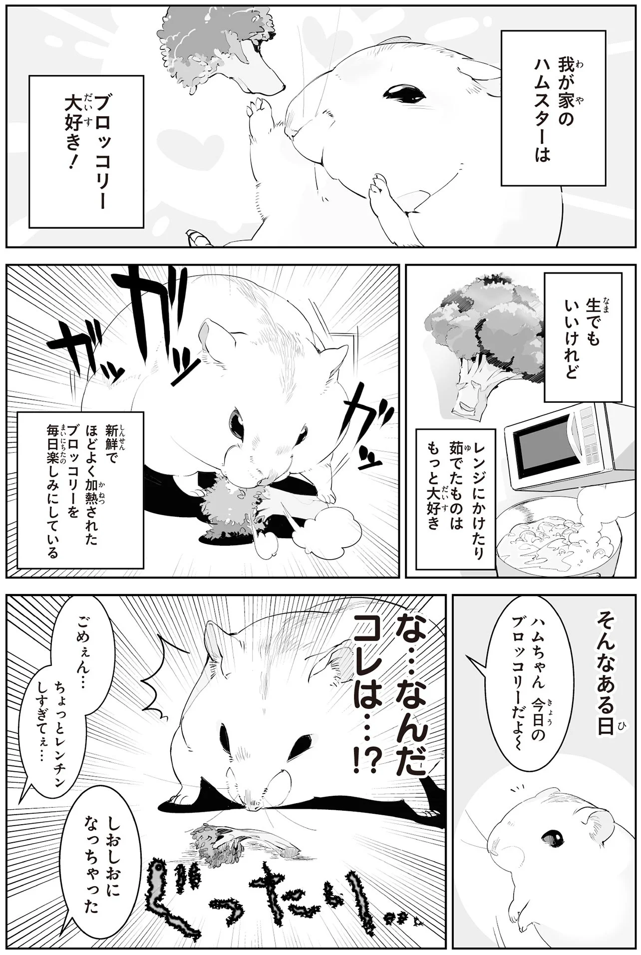 きのこはむ ボルド 天然きのこ IQFセップ キューブ 1kg[GTIN:なし]/マーム