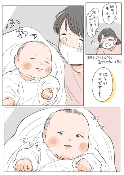 赤ちゃん