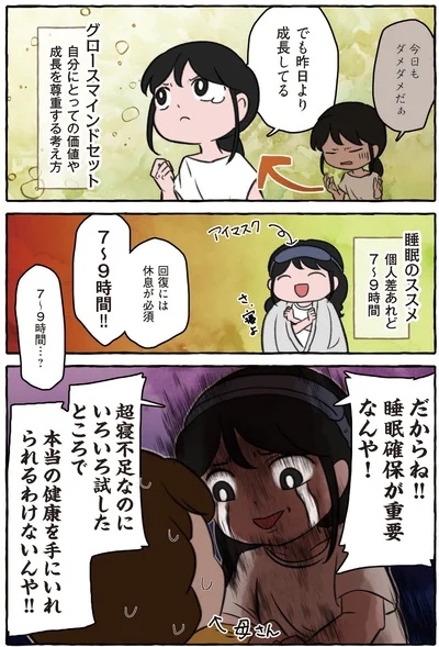 『嫌いから可愛いになった私のおばあちゃん 認知症介護実録』より