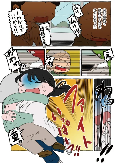 『嫌いから可愛いになった私のおばあちゃん 認知症介護実録』より