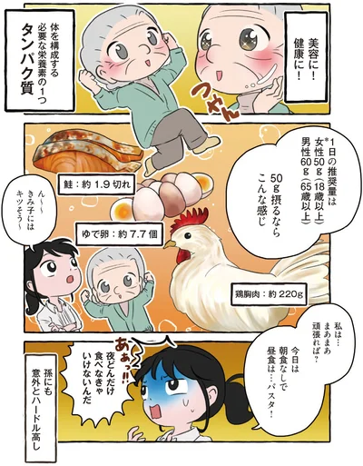 『嫌いから可愛いになった私のおばあちゃん 認知症介護実録』より