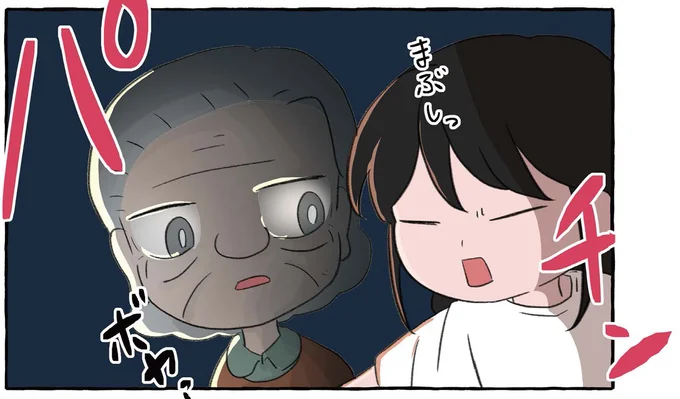 ボヤァ…