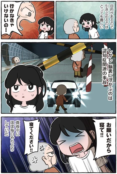 引き止めるのはとっても難しい