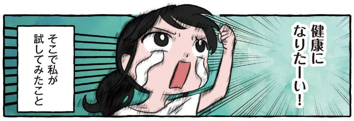 過酷な介護生活にリフレッシュが欲しい！介護者が心身ともに健康でいられるために／嫌いから可愛いになった私のおばあちゃん（18）