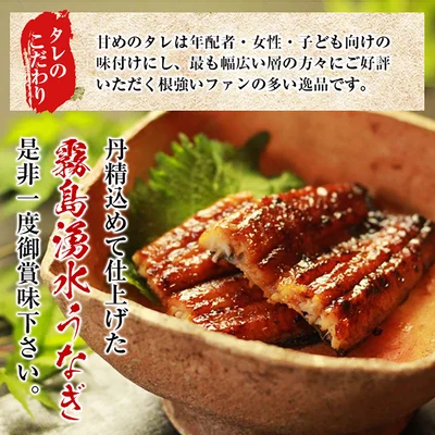 甘めのタレも好評
