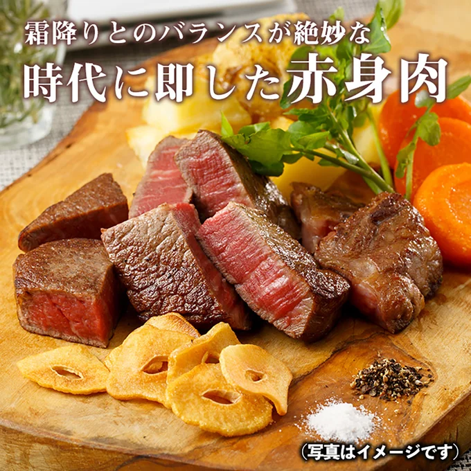 霜降りのバランスが絶妙な赤身肉