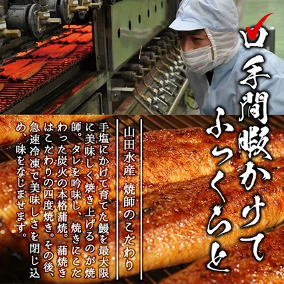 リピートするほどおいしい国産うなぎ
